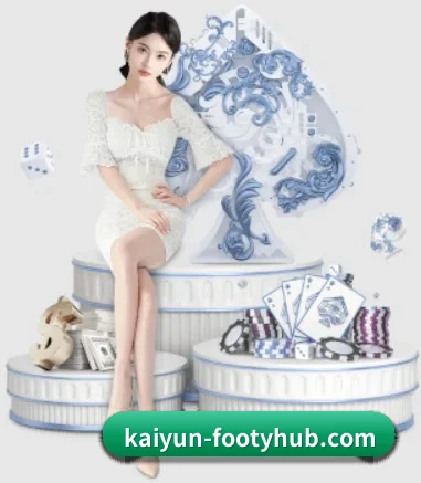 开云电竞资讯 APP 界面