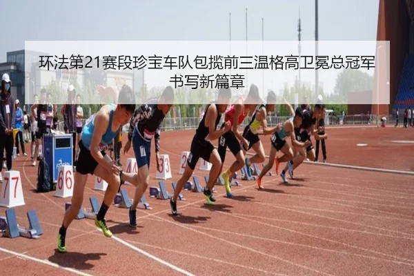 huan-fa-di-sai-duan-zhen-bao-che-dui-bao-lan-qian-san-wen-ge-gao-wei-mian-zong-guan-jun-shu-xie-xin-pian-zhang-3-644.jpg