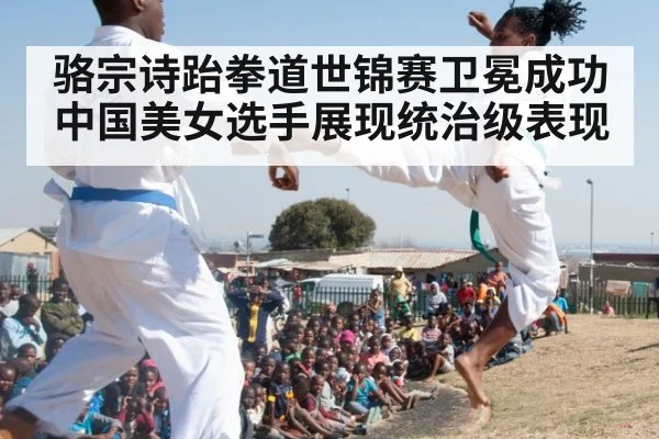 taekwondo training session