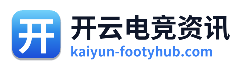 开云电竞资讯 Logo